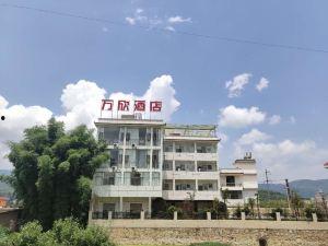 云南禄劝最新爆料,揭秘神秘事件背后的真相 第3张 云南禄劝最新爆料,揭秘神秘事件背后的真相 第3张