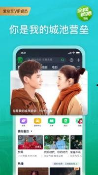 网友爆料鸡蛋视频下载安装,鸡蛋视频下载安装教程,轻松获取热门内容! 第1张 网友爆料鸡蛋视频下载安装,鸡蛋视频下载安装教程,轻松获取热门内容! 第1张