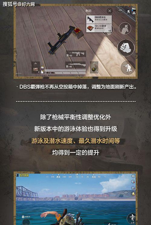 和平爆料最新消息,最新热点事件深度解析