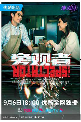 港剧在线观看,在线观看攻略,尽享经典剧集盛宴 第1张 港剧在线观看,在线观看攻略,尽享经典剧集盛宴 第1张
