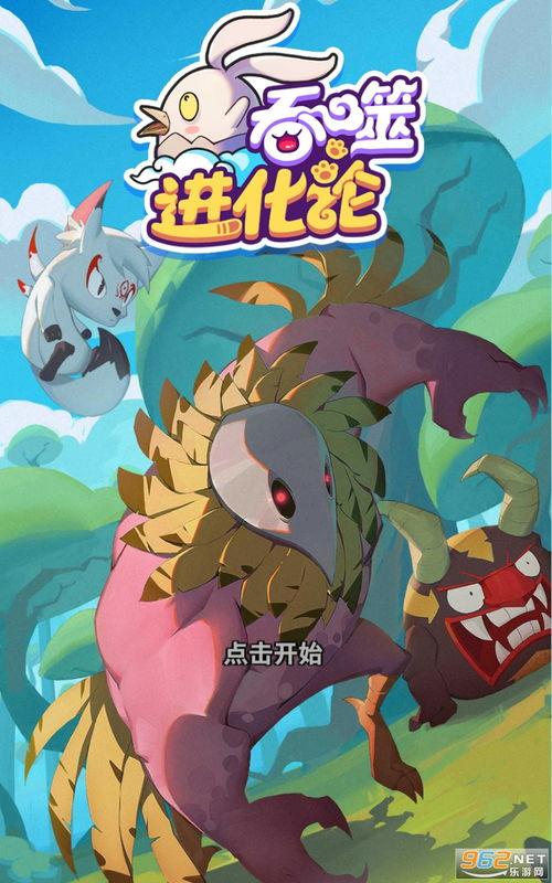 最新动画爆料新闻大全下载,最新动画资讯大盘点 第3张 最新动画爆料新闻大全下载,最新动画资讯大盘点 第3张