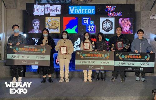 叉叉团队最新爆料,行业动态大揭秘！  第3张