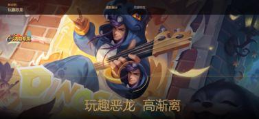 孙膑传说皮肤爆料视频播放,揭秘古代谋士的华丽变身