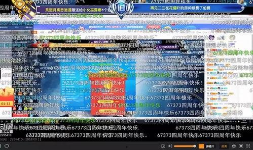 抠峰直播间爆料视频 第1张 抠峰直播间爆料视频 第1张