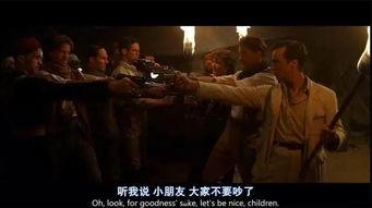 木乃伊归来2在线观看,古墓惊魂再起  第2张