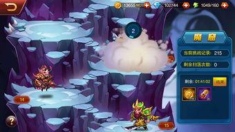 冒险之旅最新爆料,揭秘冒险之旅最新爆料背后的神秘世界  第3张